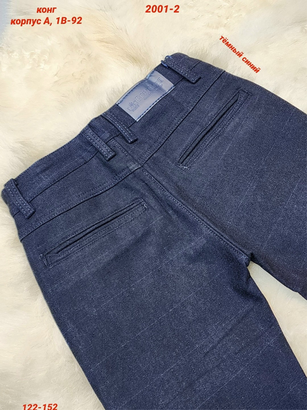 школьные брюки для мальчика,брюки для мальчика,школьные штаны для мальчиков,брюки школьная,классические школьные брюки для мальчика