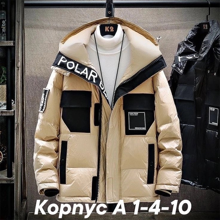 мужской зимний пуховик,теплая куртка,куртка пальто мужская,пуховики мужские,куртка