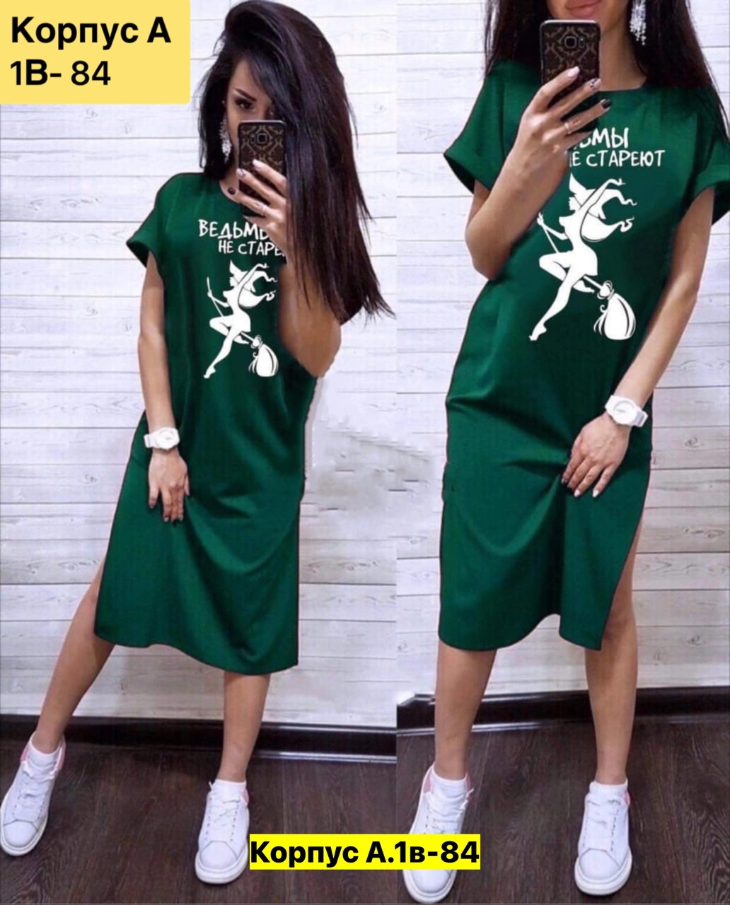 платье туника женская,туника женская платье женское, платье,платья туники,платье