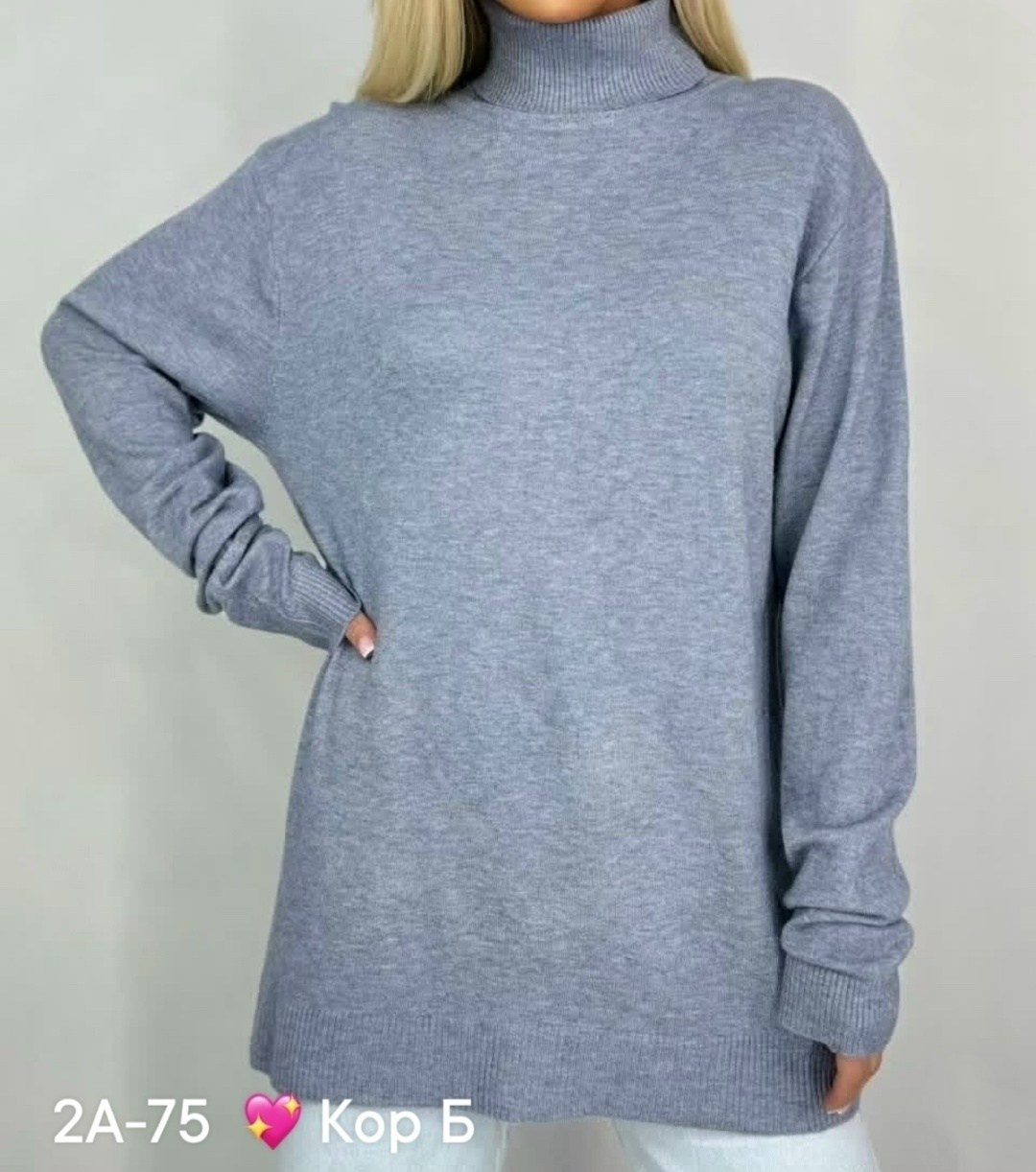 водолазка женская,кофта женская,свитера женские,коричневая водолазка,водолазка кашемир