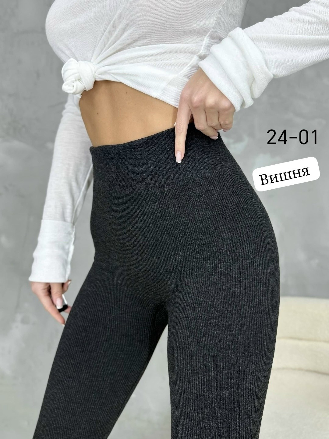 женские легинсы,лосины женские,легинсы,женские леггинсы,леггинсы в рубчик