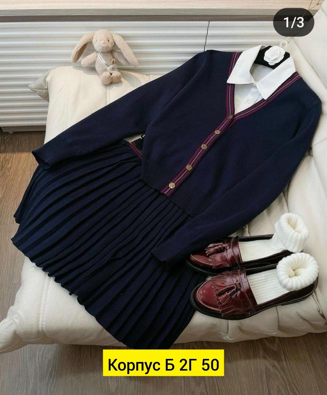 костюм двойка женская,костюм двойка кашемир,вязаный костюм женский с юбкой,вязанный костюм с юбкой,вязаные костюмы