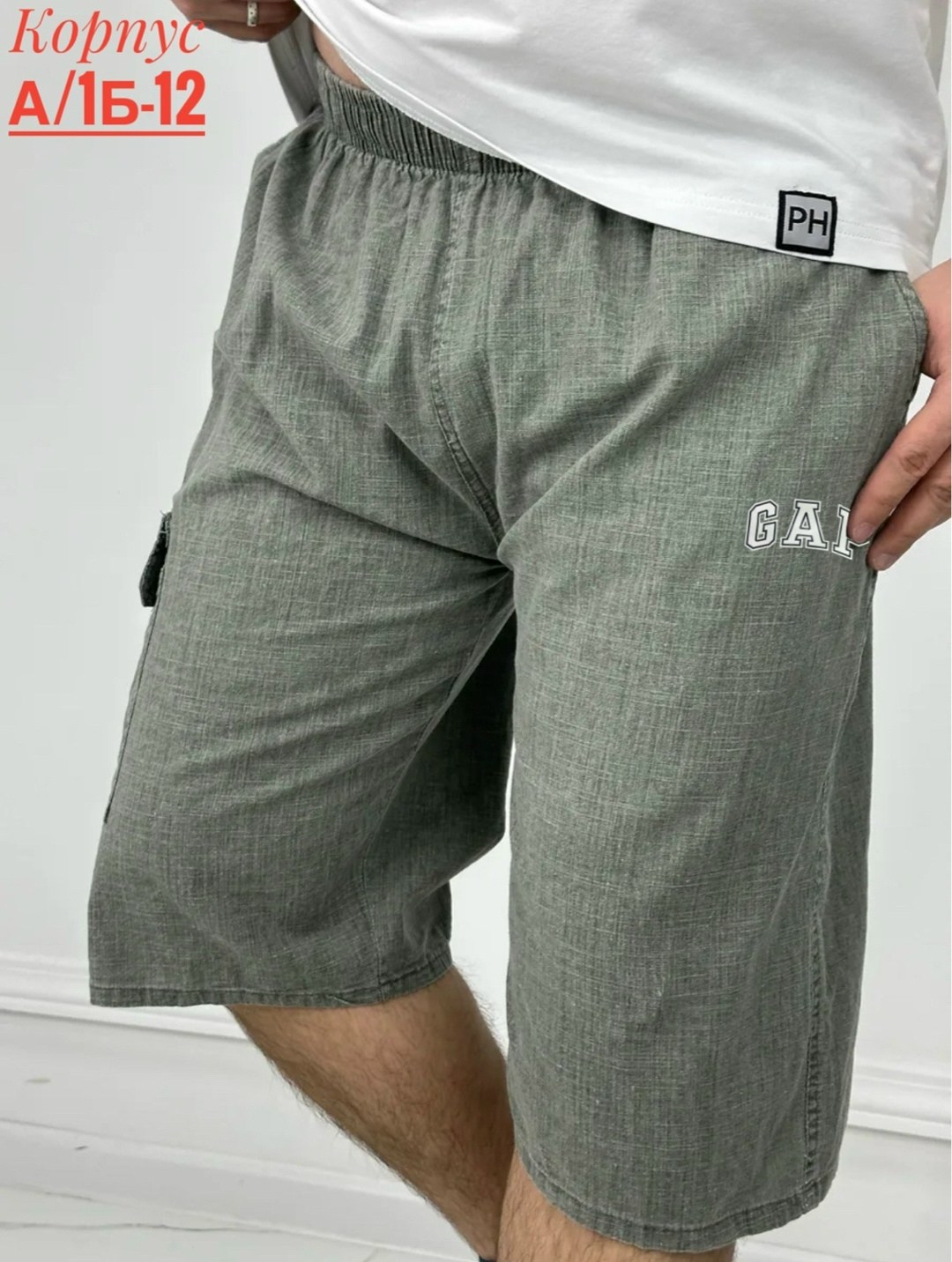 шорты для мужчин,мужские шорты,шорты бриджи,штаны шорты,шорты трикотажные