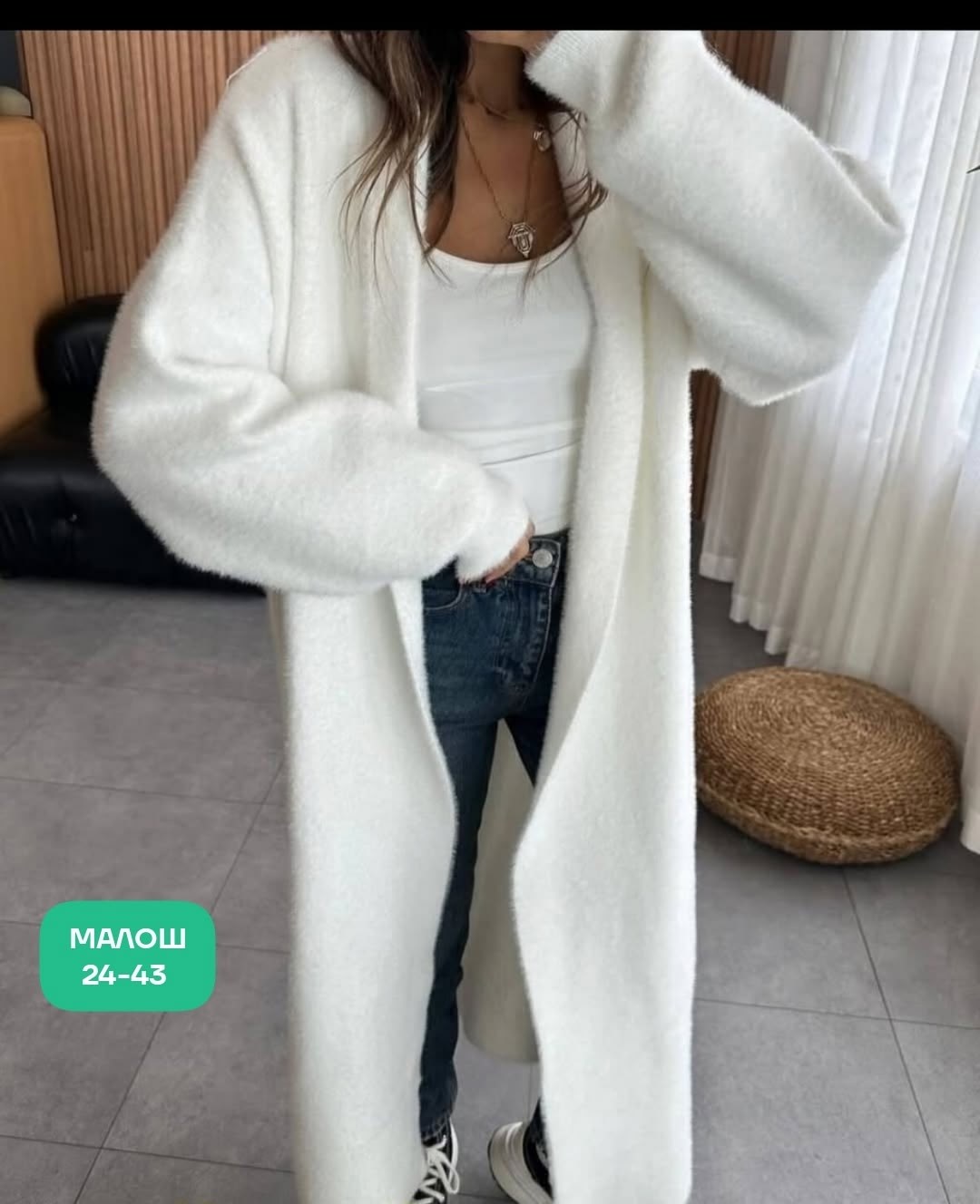 кардиган,кардиган удлиненный,теплый кардиган,кардиган длинный,женские кардиганы