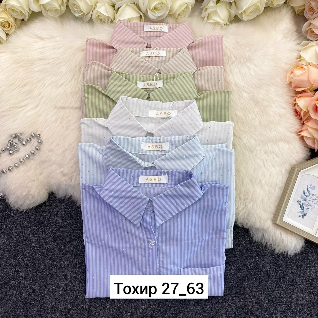 рубашка в полоску,рубашка женская в полоску,женская рубашка,повседневная рубашка,рубашка