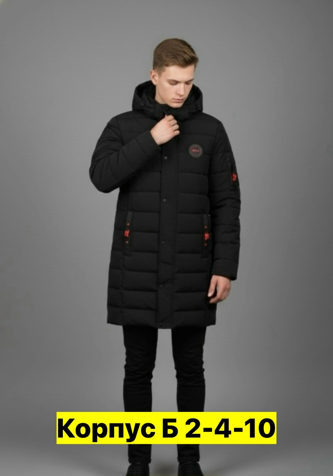 пуховик охара мужской зимние,пуховики мужские,мужские куртки зима,зимние куртки,пуховик зимний мужской