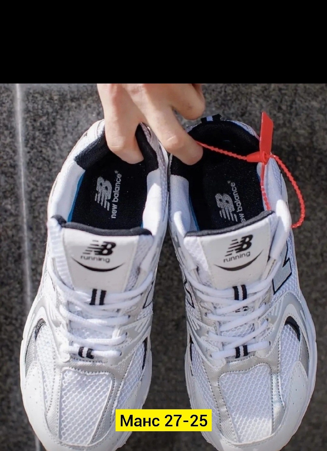 кроссовки new balance 530,кроссовки new balance,кроссовки,кроссовки нью баланс 530,образы с кроссовками new balance 530