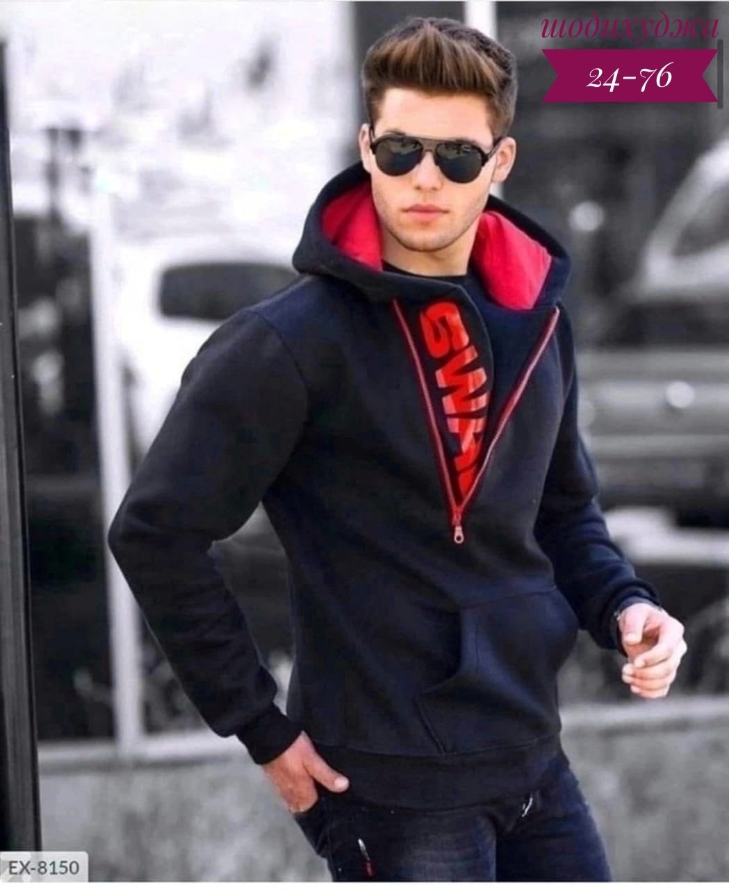 мужская толстовка,толстовки мужские с капюшоном,толстовки кофта,толстовки для мужчин,кофта мужская