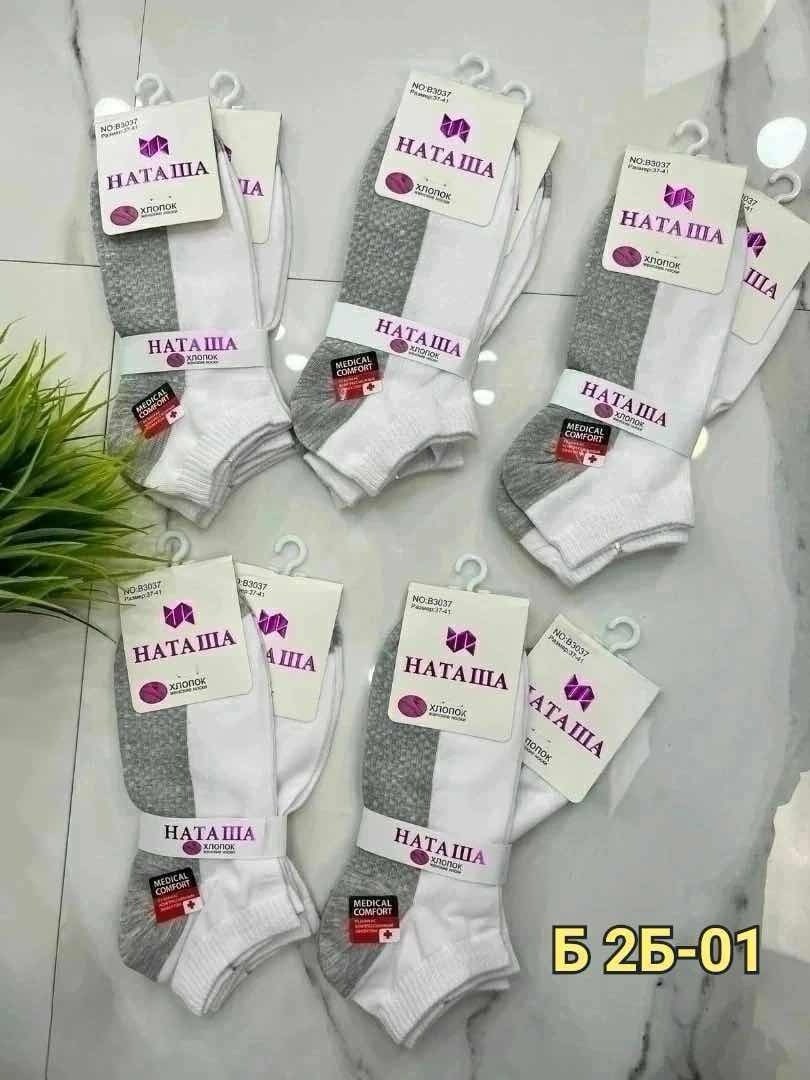 носки женские,женские носки хлопок,носки женские 10 пар,женские носки упаковка,носки хлопчатобумажные женские размер