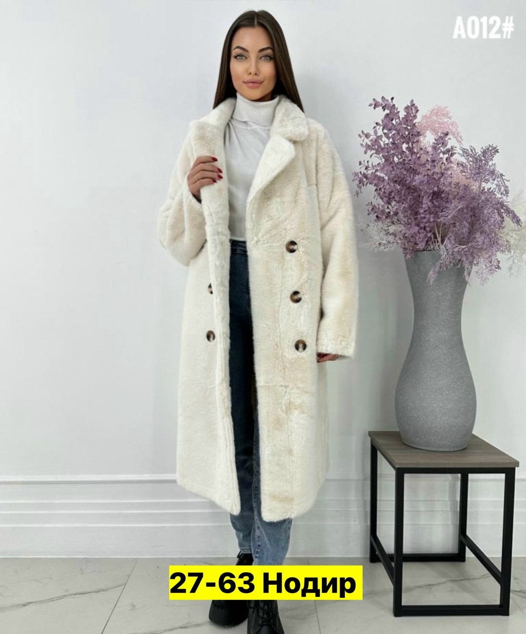 шуба женская,шуба искусственная,шуба искусственная женская,шубка из искусственного меха,шуба пальто