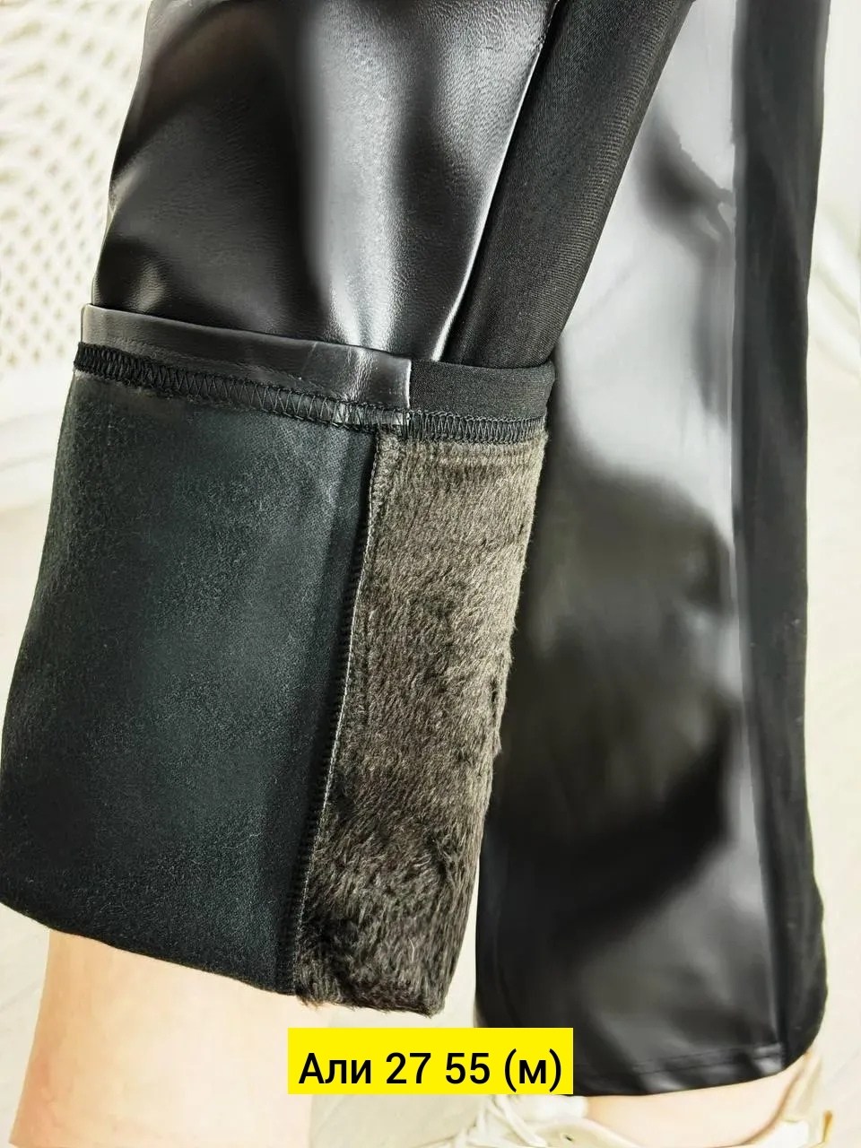 брюки из экокожи женские,брюки из экокожи для полных женщин,кожаные брюки женские,штаны из экокожи,кожаные штаны