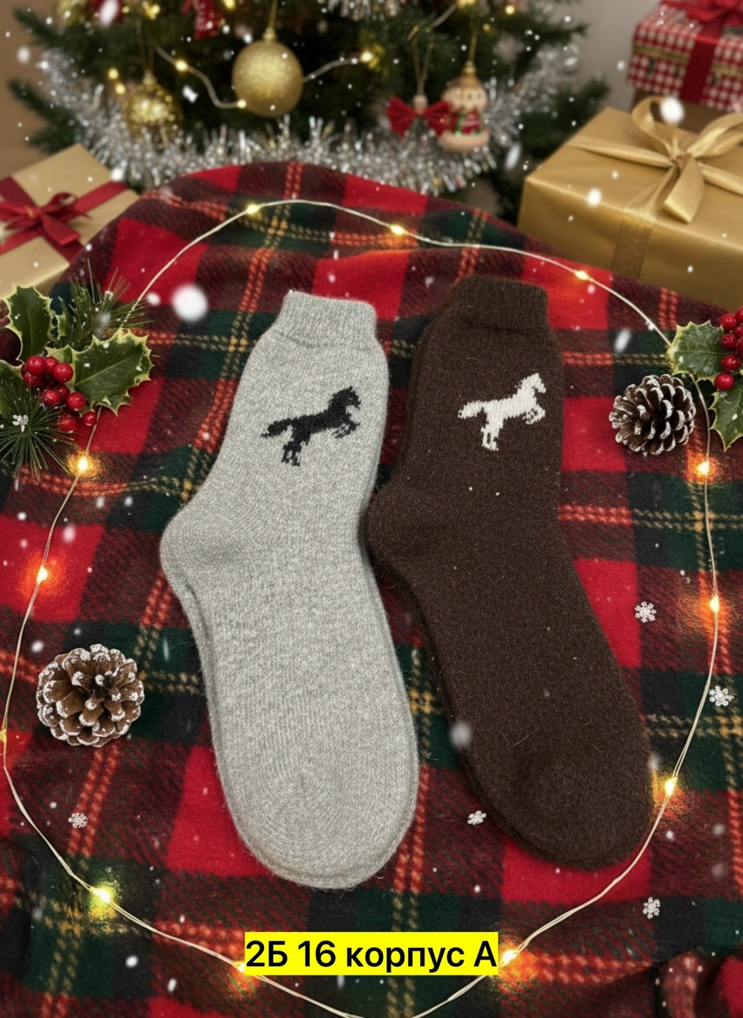 носки мужские из верблюжьей шерсти "шаг+",термоноски теплые,носки мужские теплые из верблюжей шерсти,носки женские теплые,термоноски верблюжья шерсть