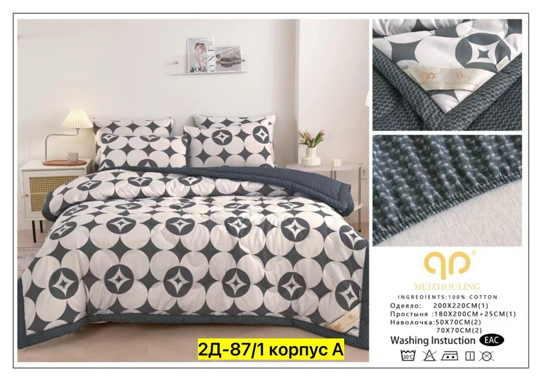 комплект постельного белья евро с одеялом,комплект постельного белья,постельное белье евро с одеялом,комплект постельного белья двуспальное,комплект постельного белья двухспальный