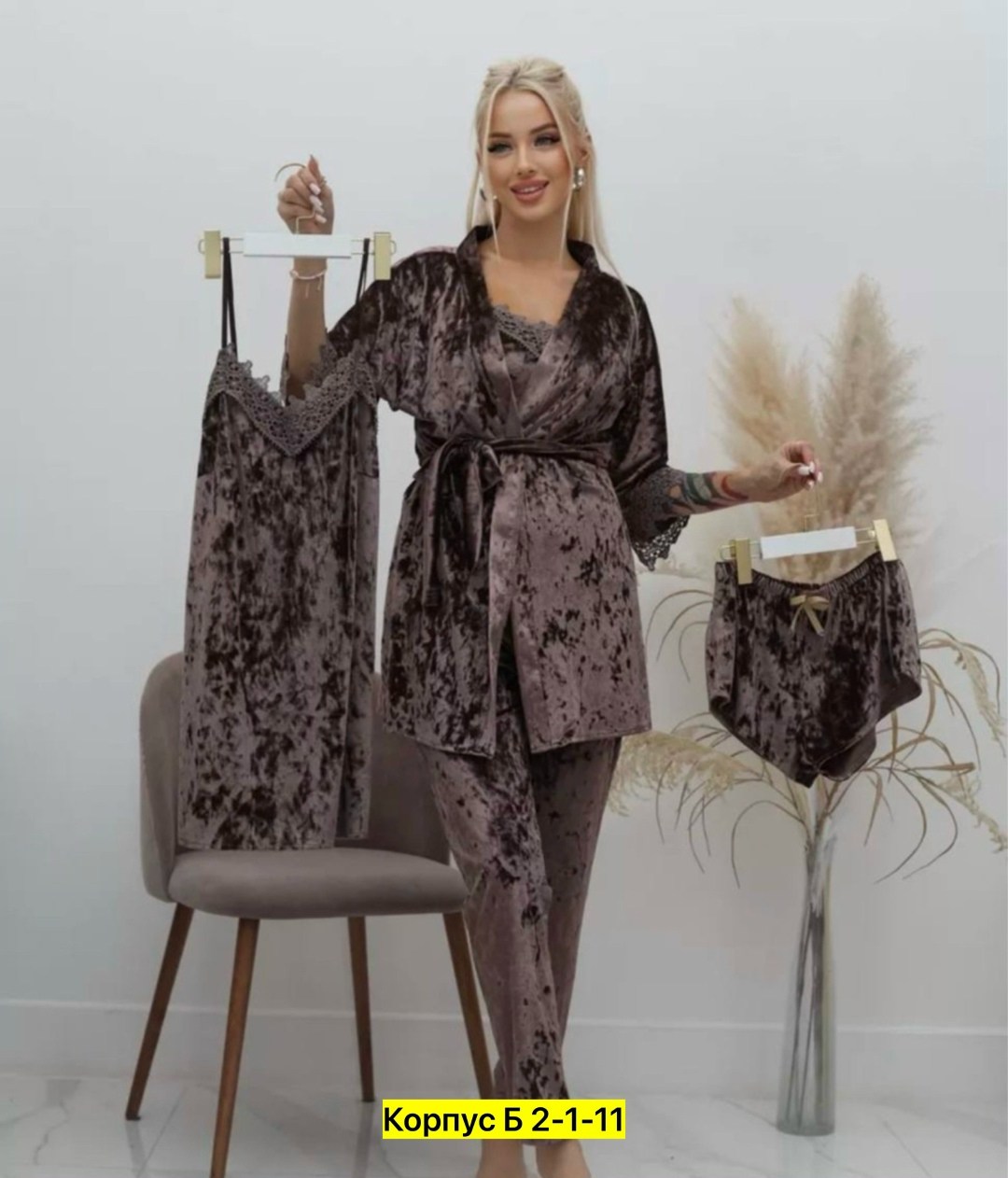 пижама комплект,пеньюар женский,пеньюар женский комплект халат,халат пеньюар,пижама велюровая женская