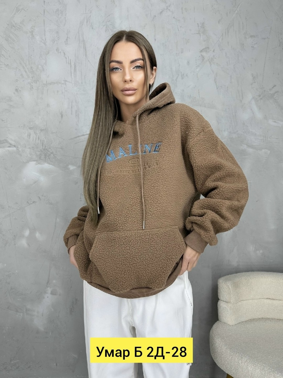 толстовки кофта,толстовки женская,женская кофта,кофта худи,толстовка "тимати" женская