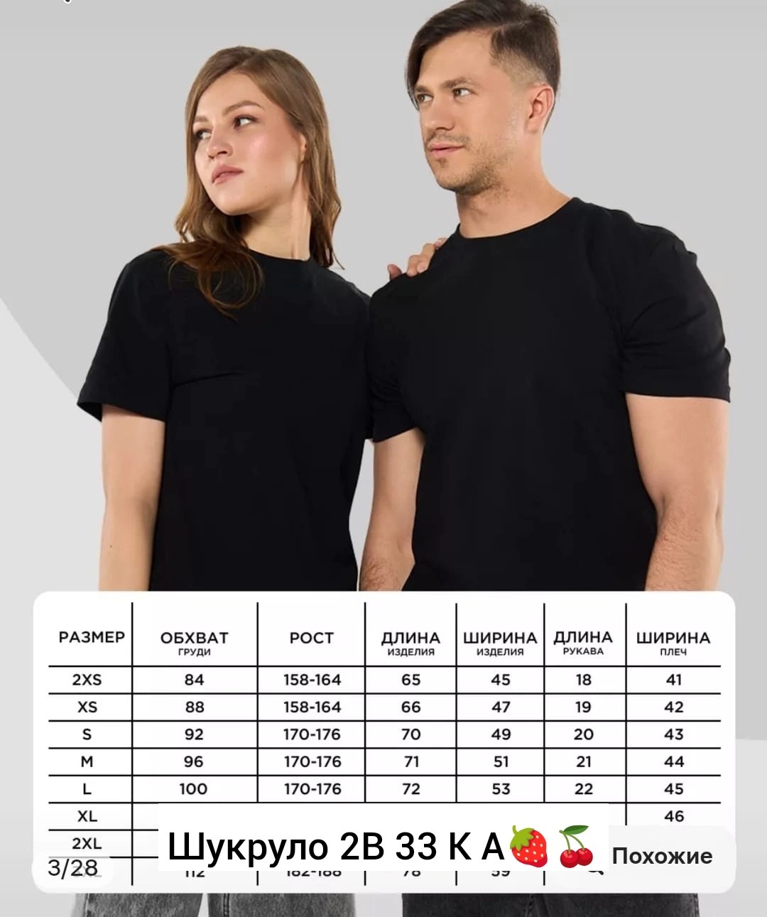 женская базовая футболка,футболка женская с,футболка женская черная,базовая футболка,топы и футболки