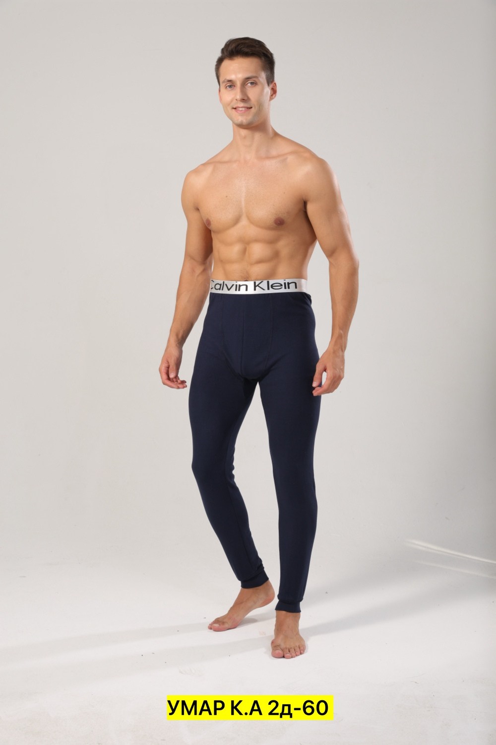кальсоны термобелье мужское,кальсоны термобелье,мужское термобелье,мужские кальсоны,комплект термобелье мужское