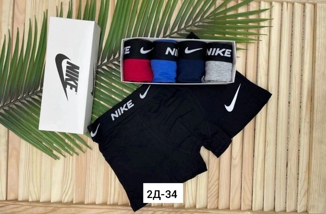 мужские трусы nike,мужской набор трусов,комплект трусов боксеры nike,комплект мужских трусов,набор трусов для мужчин