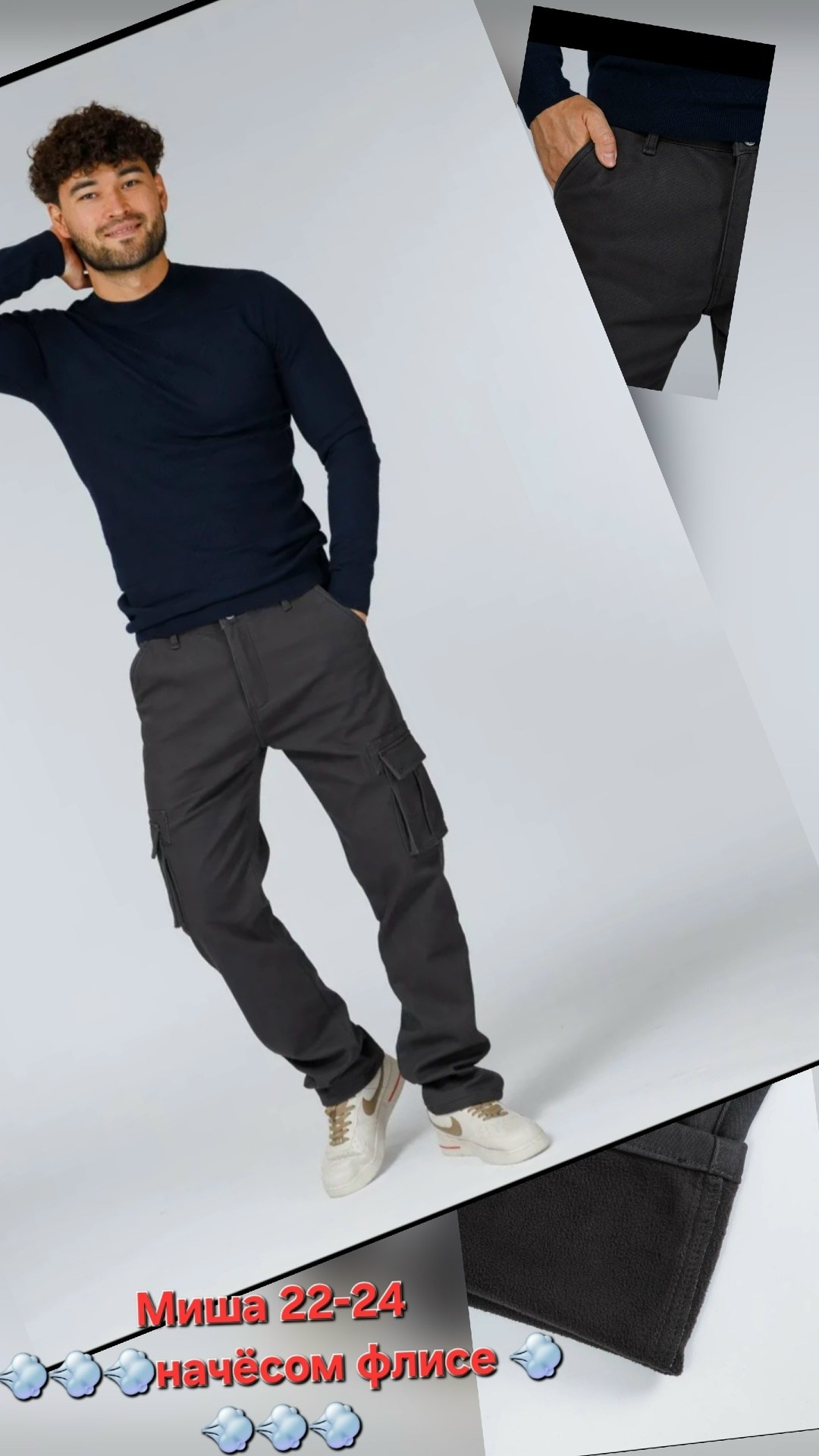 брюки зимние джоггеры утепленные карго с начесом,брюки джоггеры утепленные карго,брюки джоггеры на флисе,джоггеры мужские брюки,мужские брюки карго