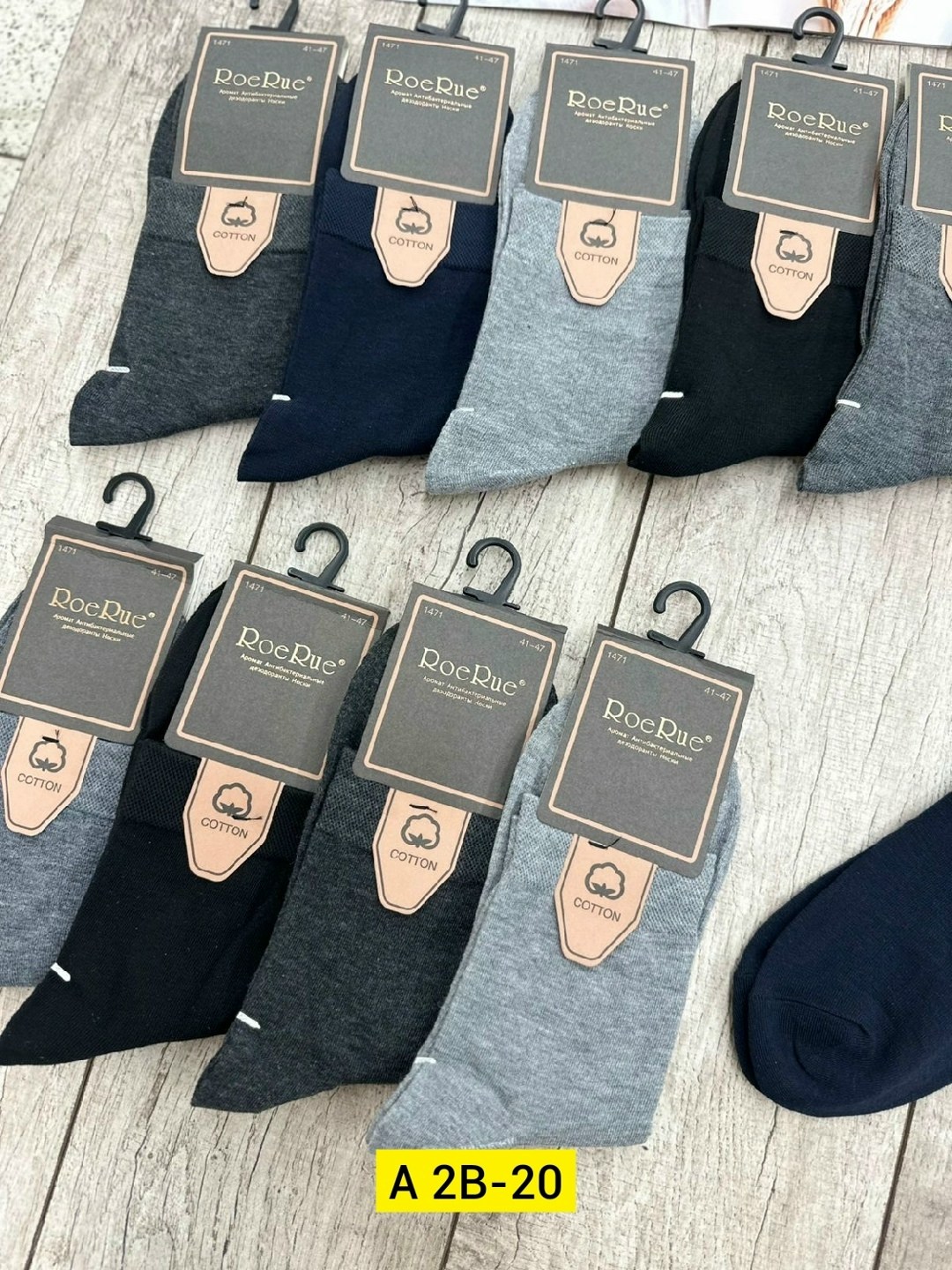 носки мужские,носки мужские набор,носки женские и мужские,комплект носки мужские,носки классик