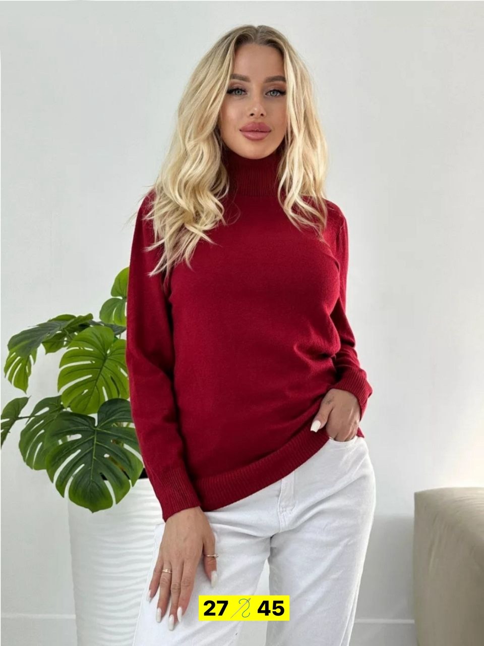 водолазка,водолазка женская,кофта женская,водолазка базовая,водолазка женская базовая