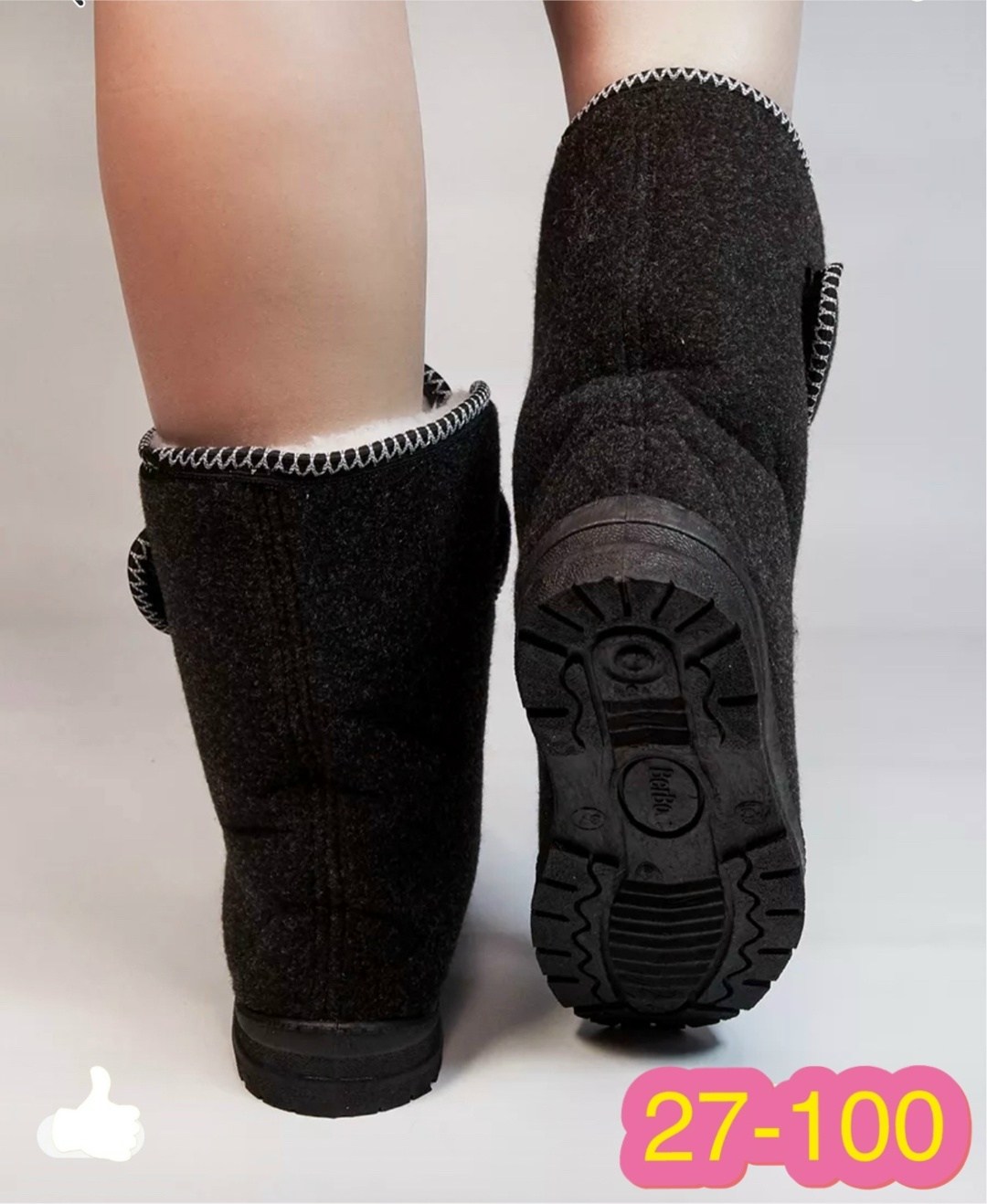 ,валенки женские,валенки женские зимние, женская зимняя,сапоги калита войлочные