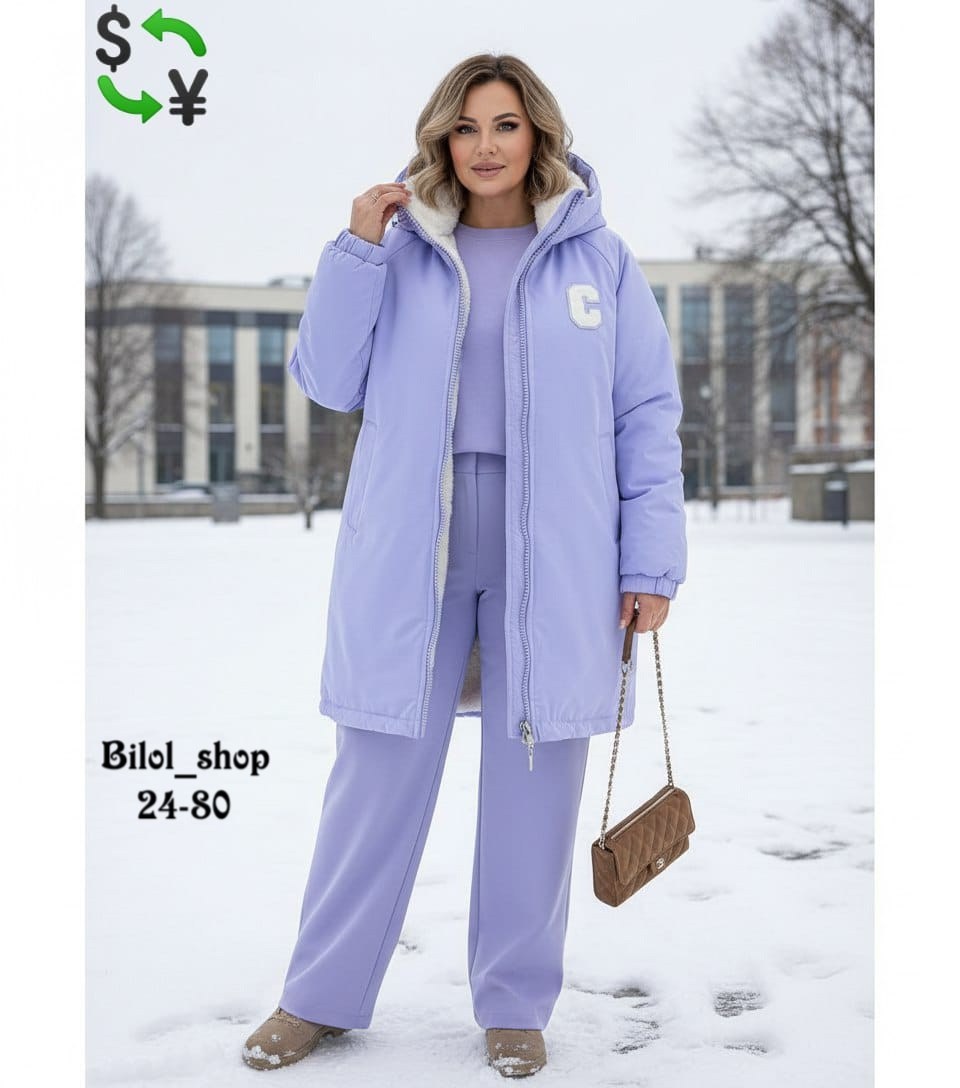 демисезонная куртка,куртка женская демисезонная,удлиненная куртка,куртка,куртка женская