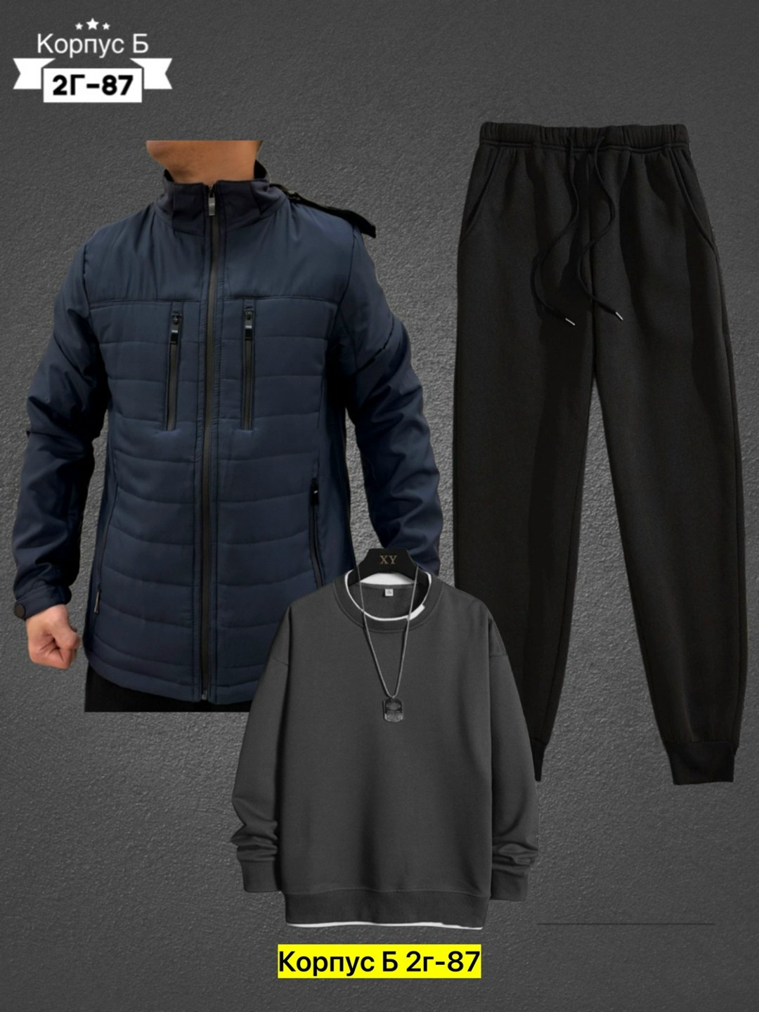 костюмы спортивные мужские,костюм на флисе мужской,костюм на флисе,костюмы для мужчин,костюм тройка