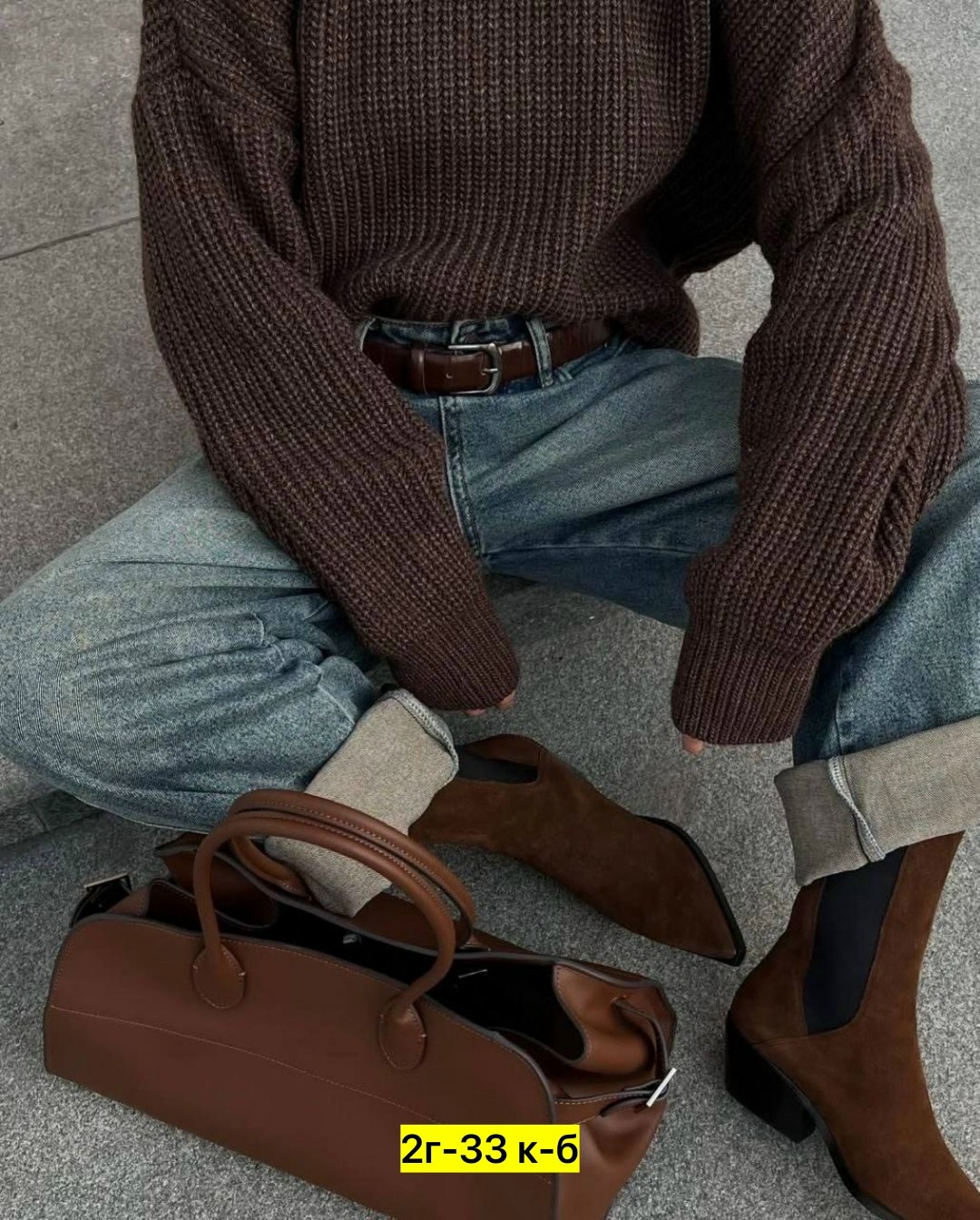 женский свитер оверсайз,образ со свитером,свитер модный,женские свитера