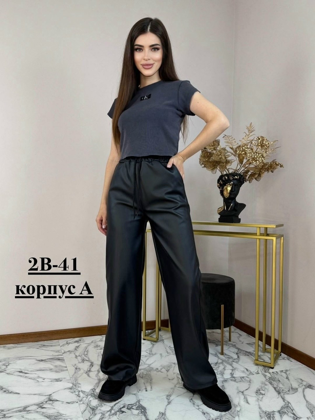 брюки кожаные палаццо,брюки кожаные,брюки женские кожаные,кожаные штаны палаццо,брюки палаццо из экокожи