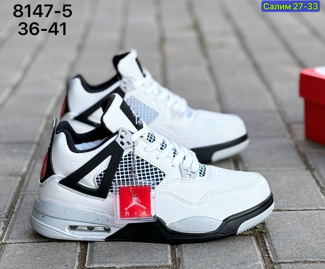 кроссовки мужские nike air jordan 4,кроссовки nike air jordan 4 retro,кроссовки nike air jordan 4,кроссовки мужские nike air jordan 4 retro,кроссовки женские nike air jordan 4