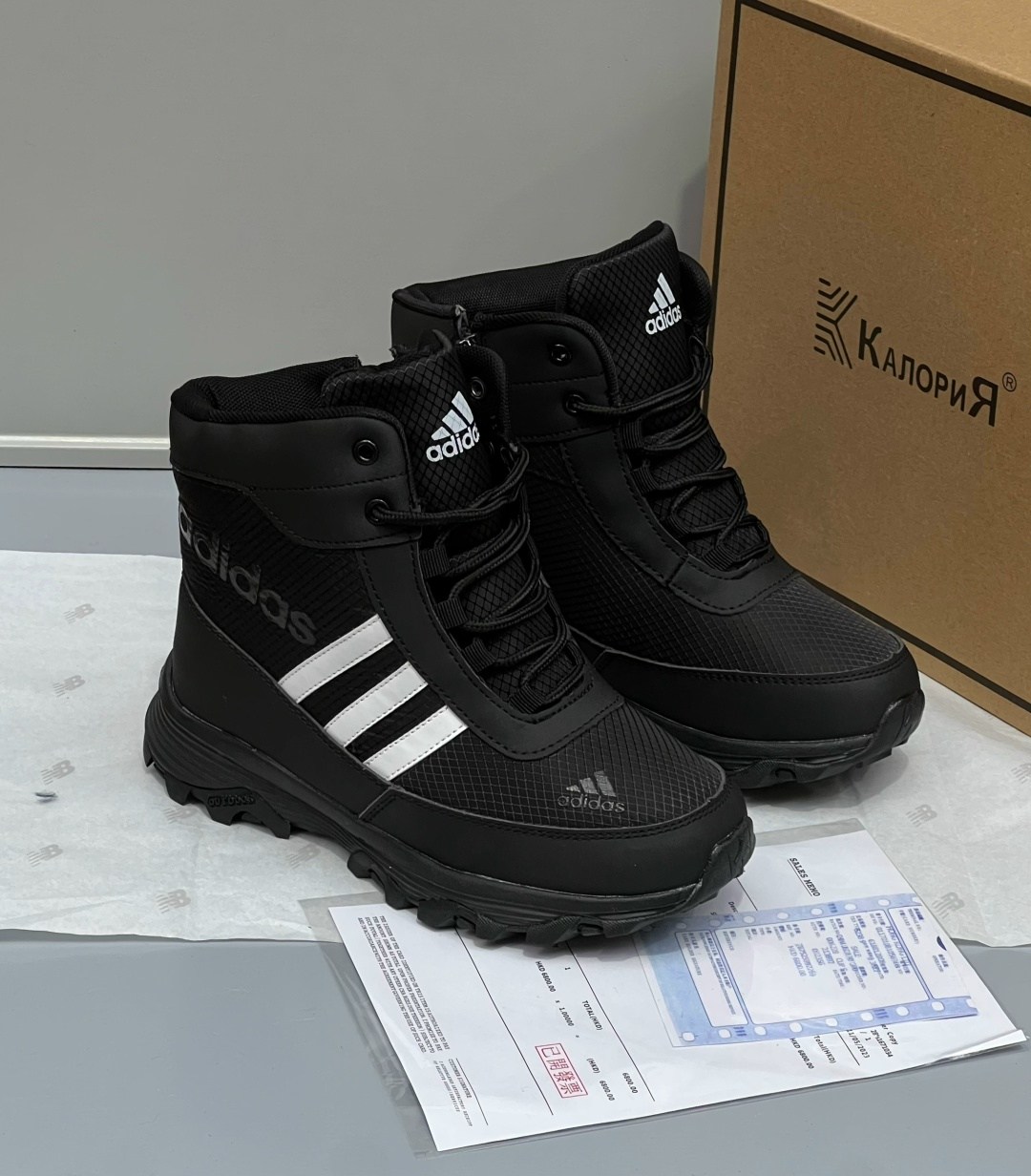 зимние кроссовки adidas,зимние мужские кроссовки adidas,,зимние кроссовки,зимние кроссовки adidas climaproof