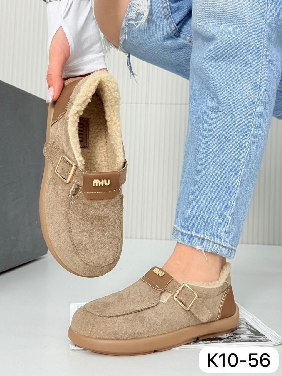 ,теплая ,меховая ,женская зимняя ,женская