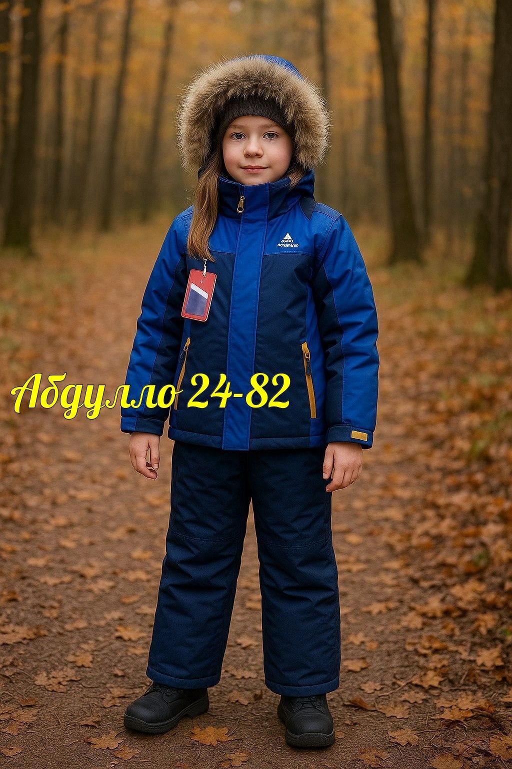 костюмы зимние,лыжные костюмы,горнолыжные костюмы,костюм зимний для девочек,костюм зимний детский