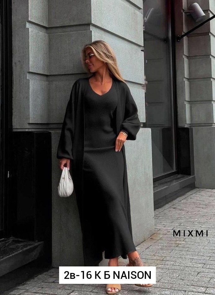 элегантные кардиганы,платье длинное,платье кардиган,платье лапша с кардиганом,костюм с кардиганом