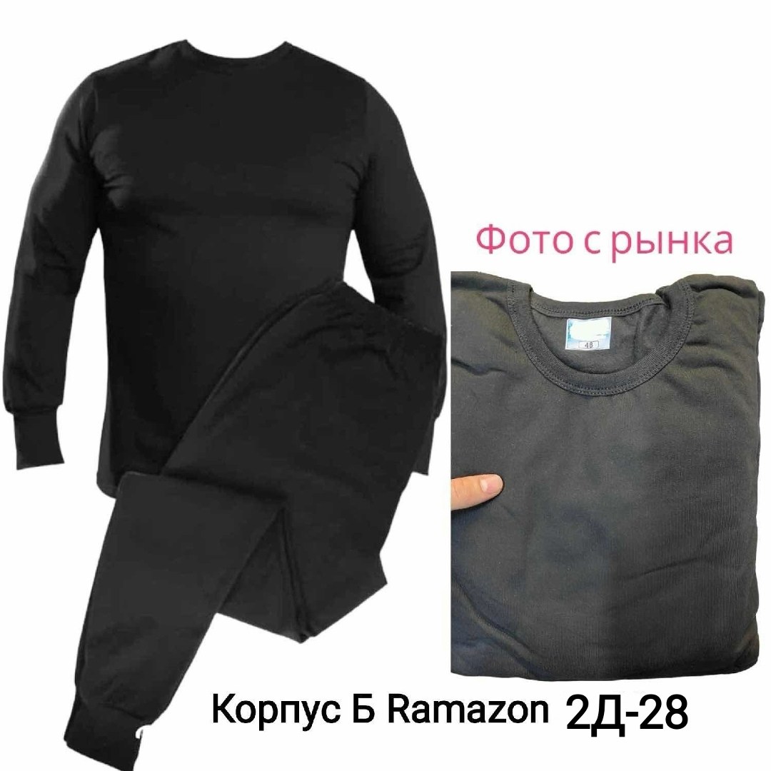 комплект термобелье мужское,комплект термобелье,термобелье мужские,термобелье мужскoе зимнее комплект,термобелье мужское термокомплект