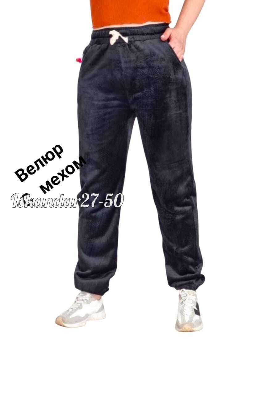 велюровые штаны,штаны вельвет,брюки спортивные,брюки спортивные женская,штаны с мех