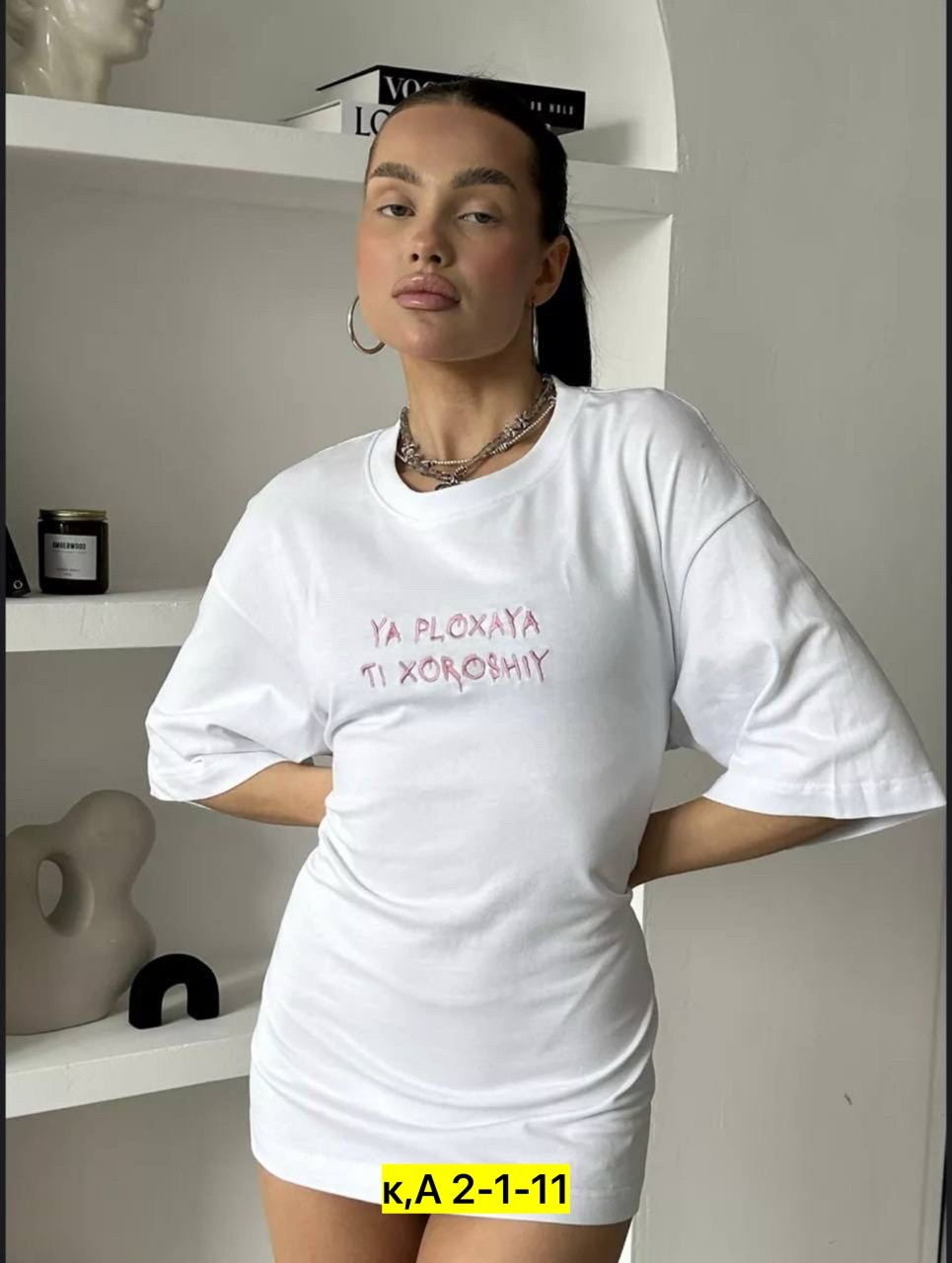 футболка,одежда футболка,футболки и топы,белая футболка оверсайз,футболка с принтом