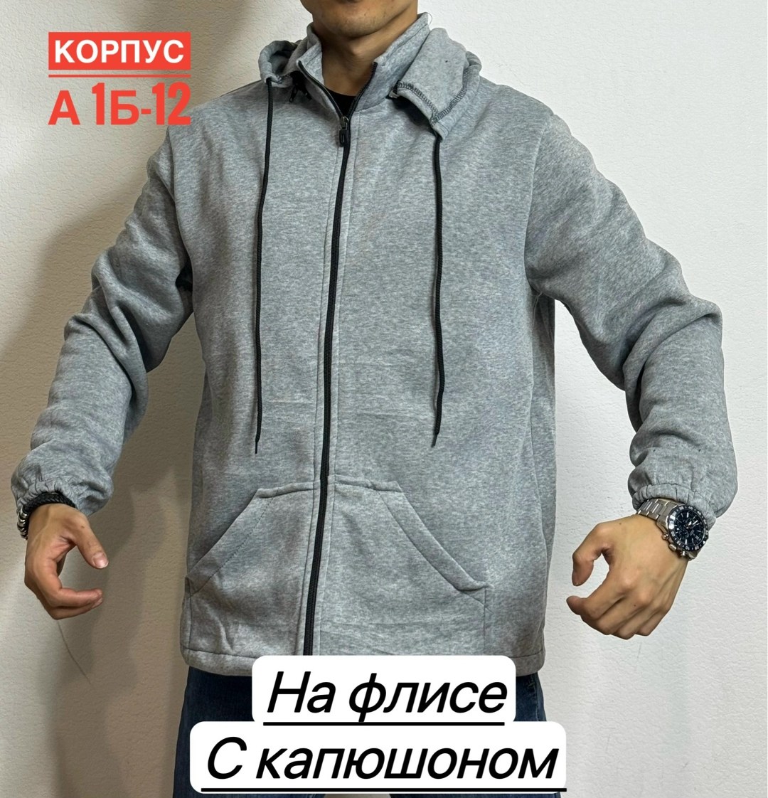 толстовка мужская на флисе,мужская толстовка,толстовки на флис,толстовки для мужчин,флисовая толстовка