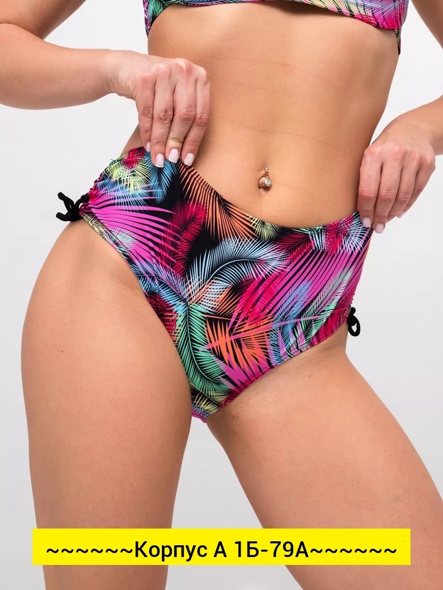 плавки трусы купальные бразильяна высокие,плавки трусы купальные,плавки купальные бразильяна,плавки женские трусы купальные бразильяна низ от,плавки для купальника