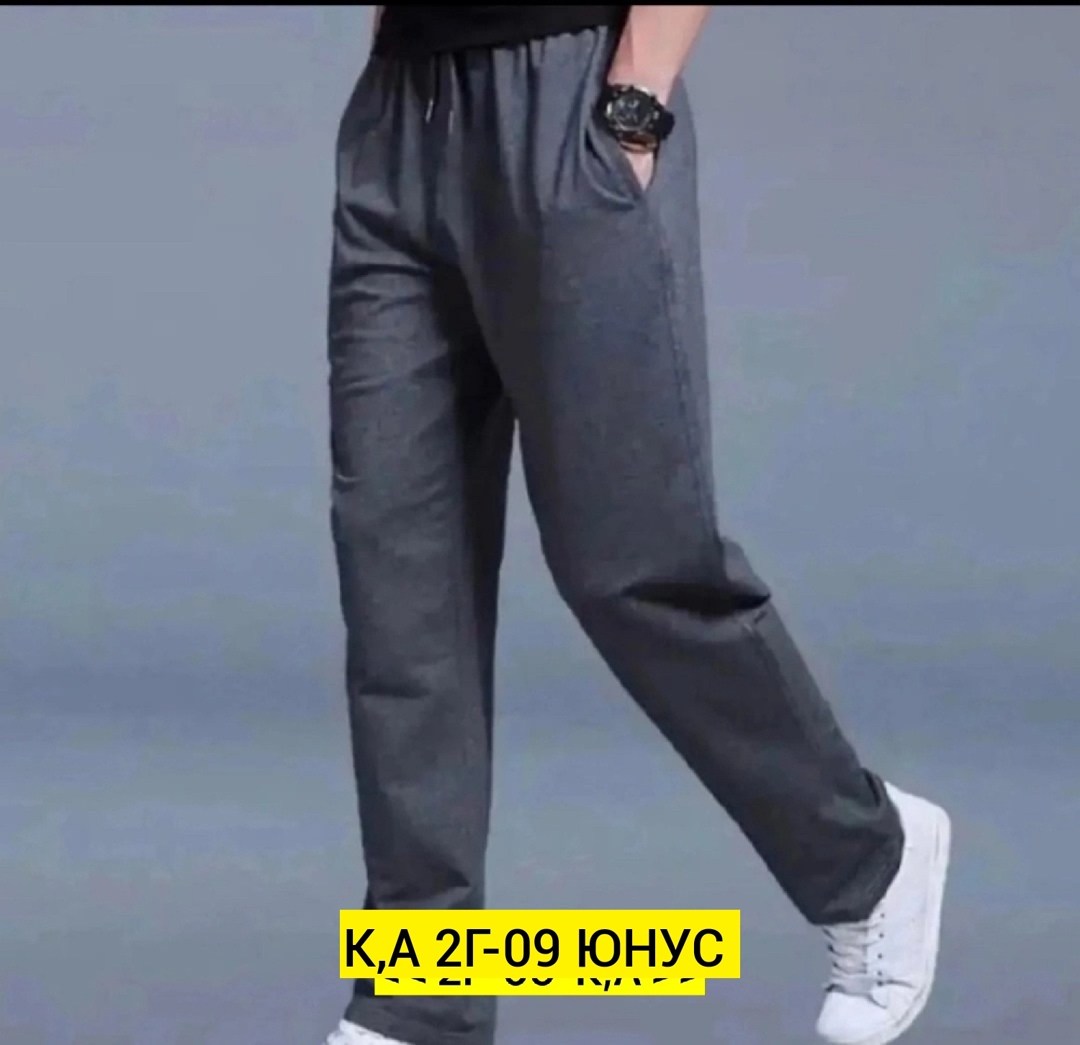 брюки спортивные,спортивные брюки мужские,мужские спортивные штаны,штаны спортивные,брюки спортивные для дома
