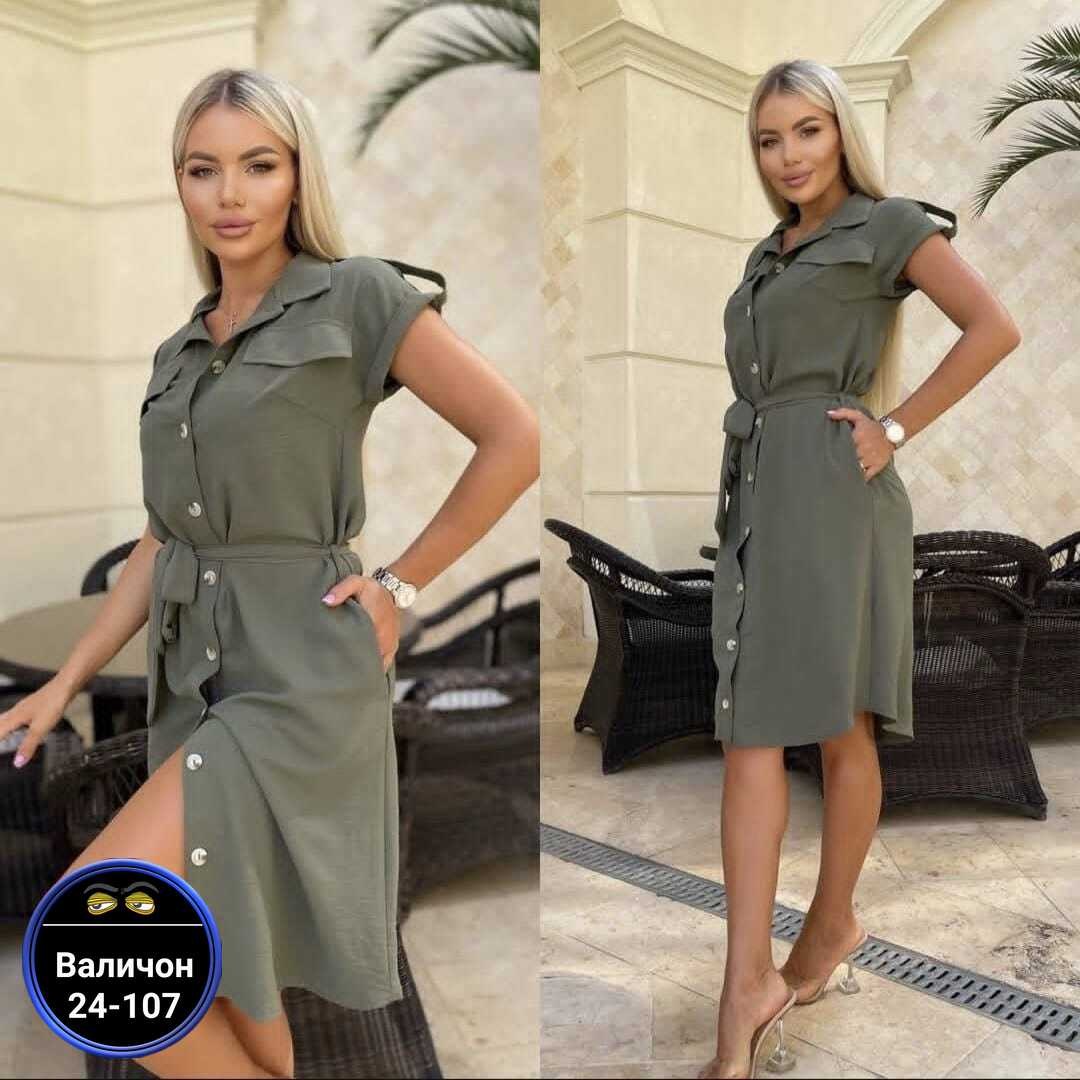 ,,платье сарафан,сток одежда,распродажа платьев