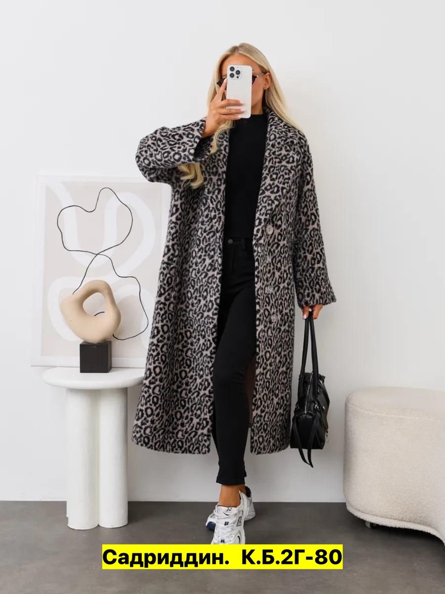модное пальто,прямое пальто,утепленное пальто,пальто женские,пальто леопардовое