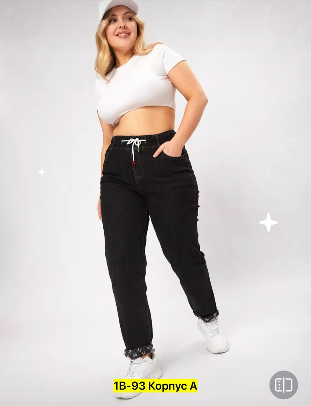женские джинсы,брюки джинсы,джинсы больших размеров,женские джинсы большие размеры,джинсы штаны