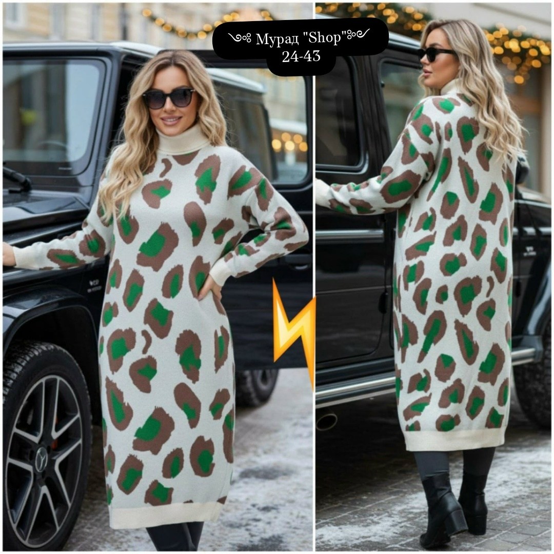 вязаное платье,трикотажное платье,платье туника вязаная,теплое трикотажное платье,длинное вязаное платье