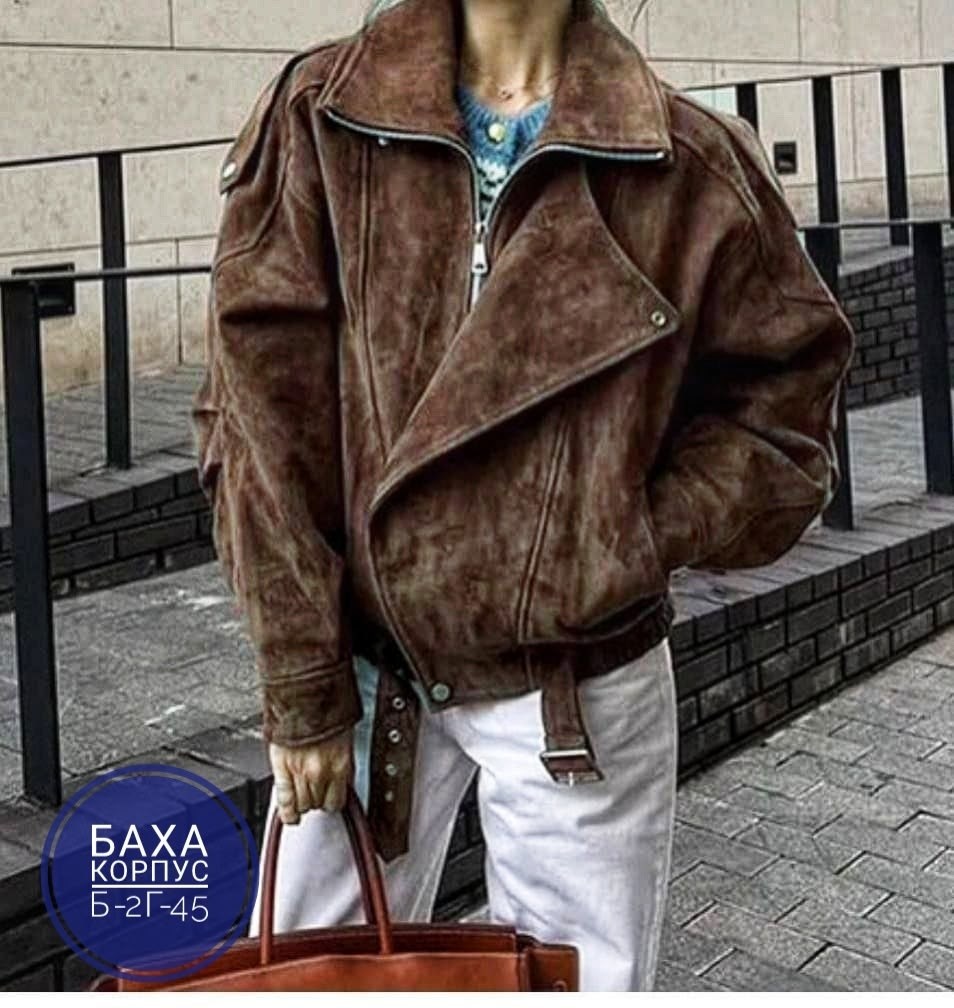 замшевая куртка,куртка бомбер замшевая,куртка бомбер,куртка из искусственной замши,куртка из замши