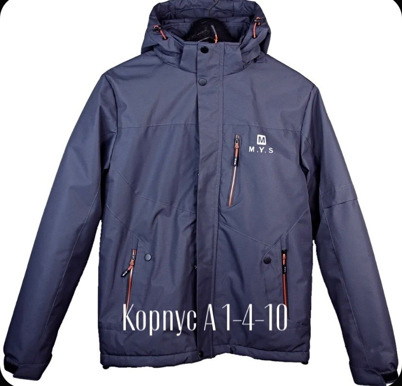 демисезонная куртка,куртка для мальчика демисезонная,куртка,куртка для мальчика,куртка мужскaя демисезонная