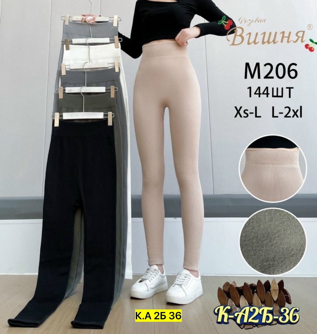 теплые леггинсы,тёплые колготки,зимние женские тёплые колготки,теплые зимние леггинсы,лосины теплые