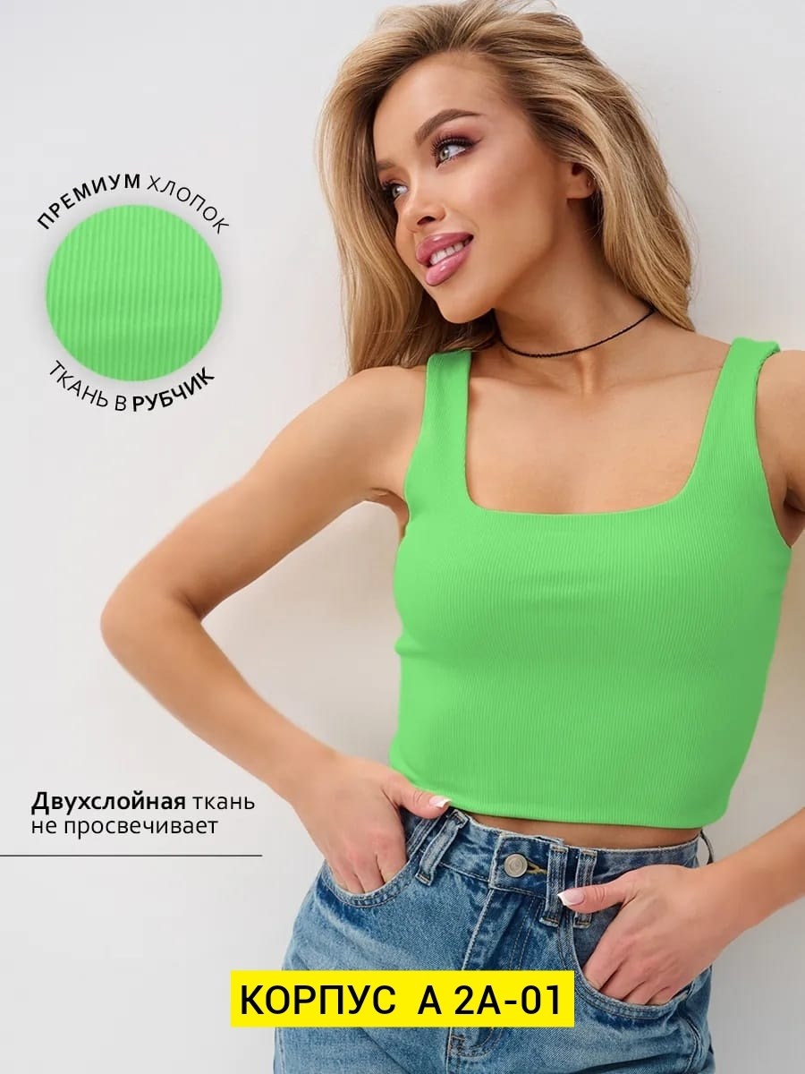 топ женский,кроп топ,женский кроп топ,топик женский,топик