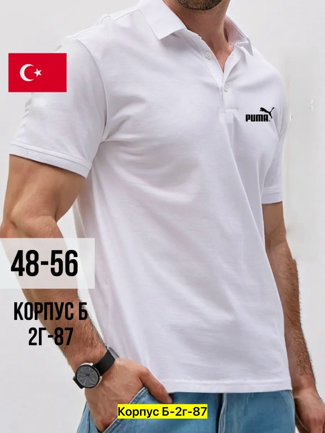 мужские футболки поло 56 размер,футболка поло мужская,футболки для мужчин,мужская футболка поло с коротким рукавом,футболка мужская